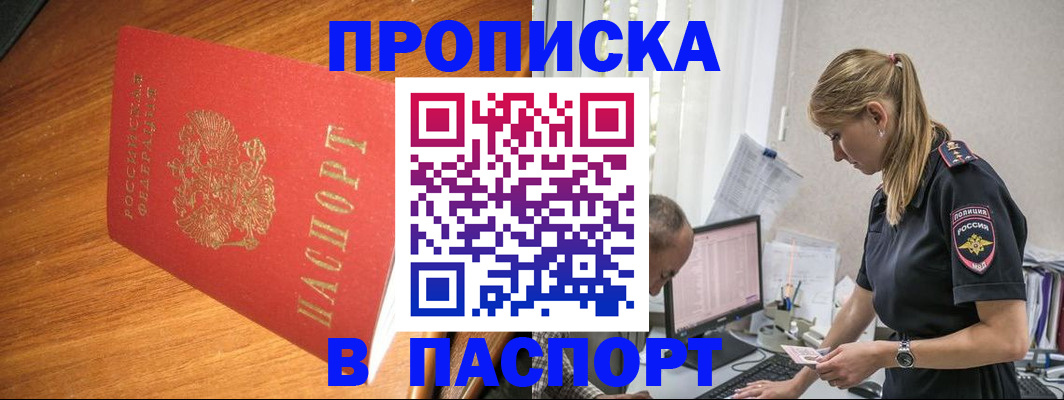 регистрация для дет. сада в Дубовке