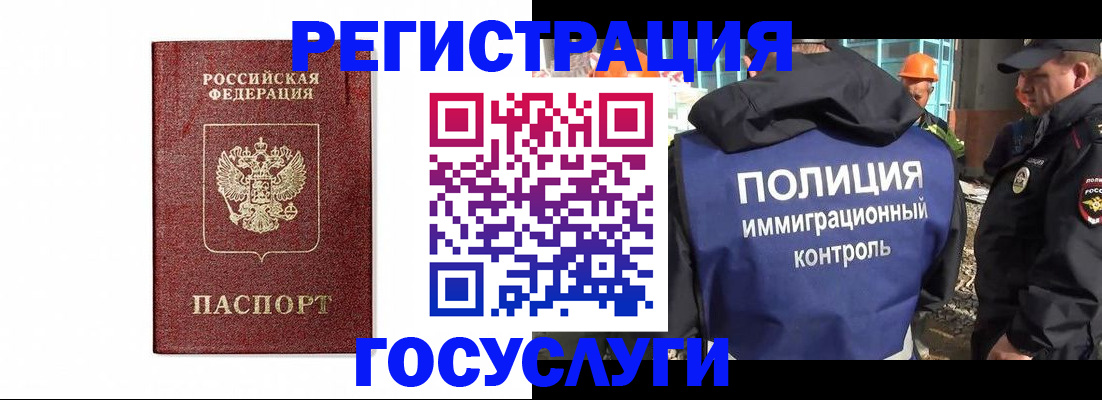 прописка для военкомата в Дубовке