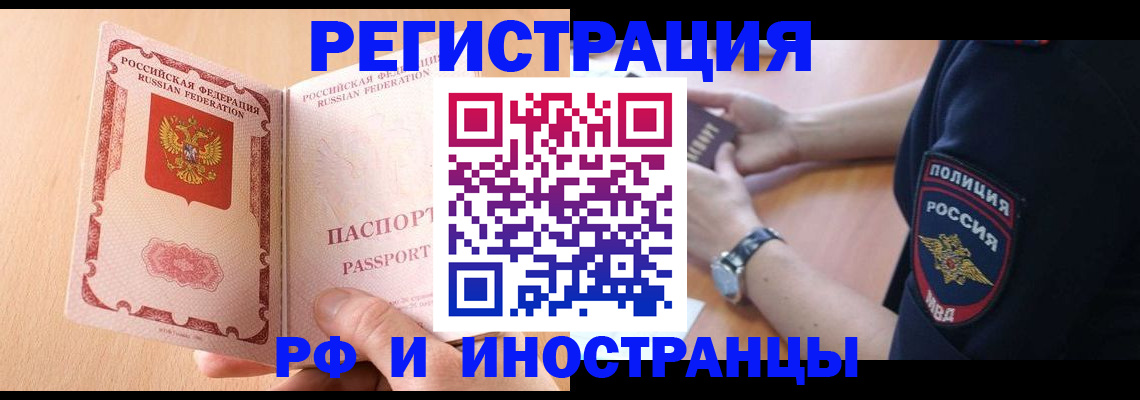 найти адрес прописки в Дубовке