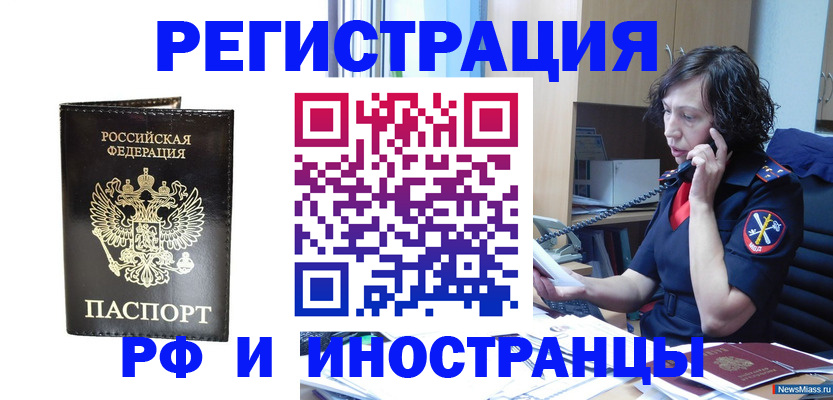 временная регистрация собственник в Дубовке