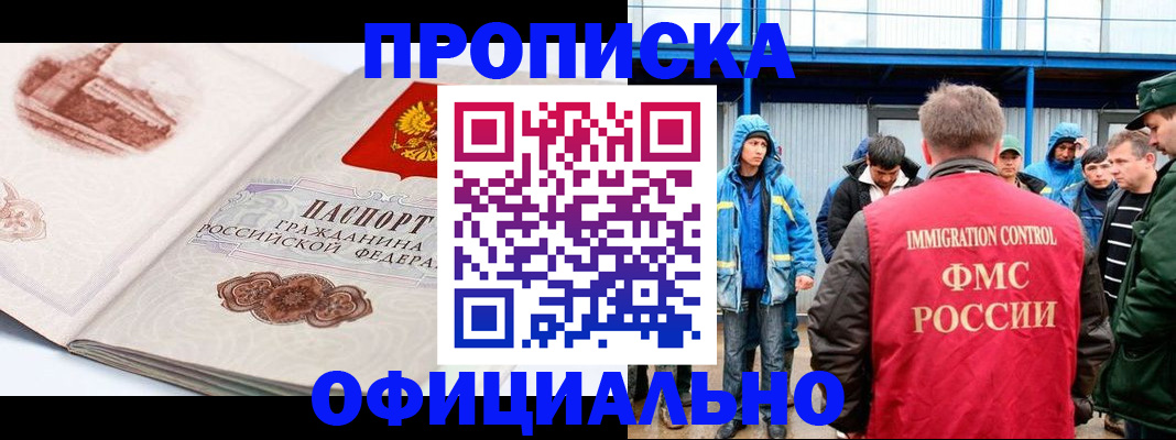 пропишу в квартире в Дубовке